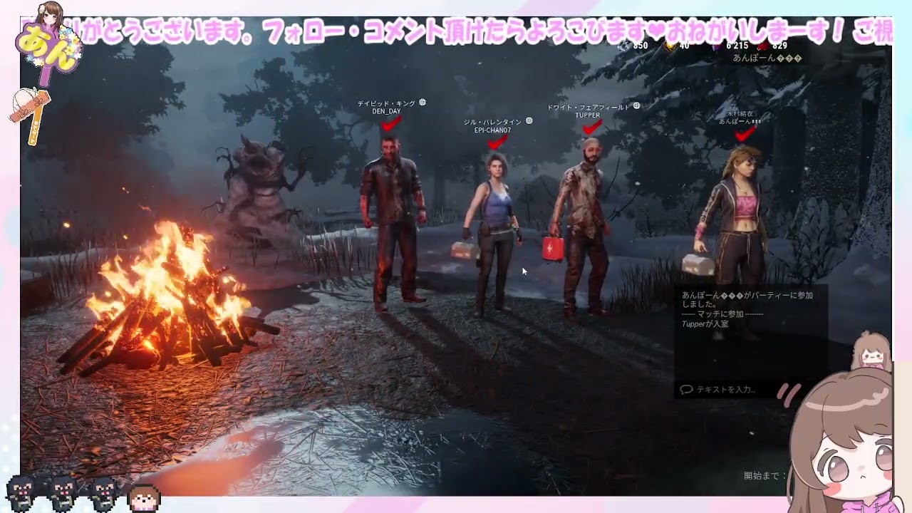 【DBD】年内ラストに初心者デトバ🔰🔴