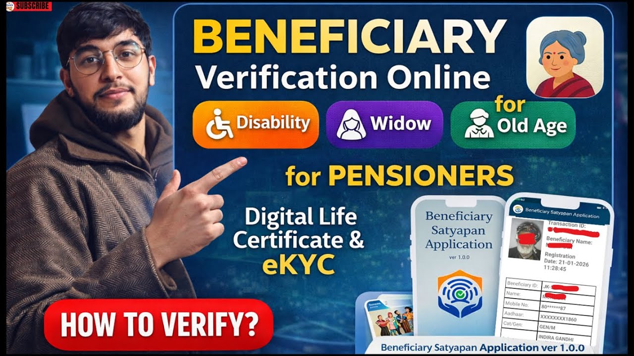 Beneficiary Satyapan Application How to Verify Disability | Widow | Old Age Pensioners Online.