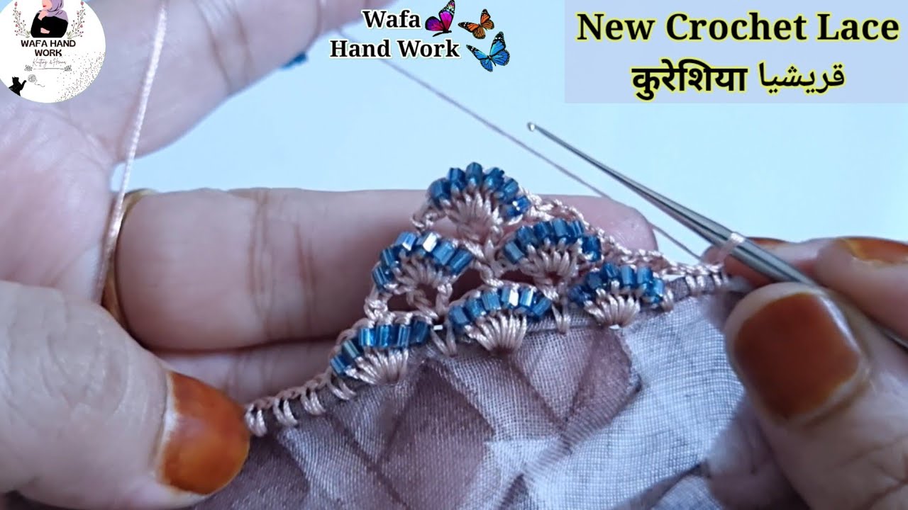 New Crochet Dupatta Lace🌹 Qureshia Design | Haw To Crochet Beads Work 🌹 कुरैशिया Lace کروشیا ||