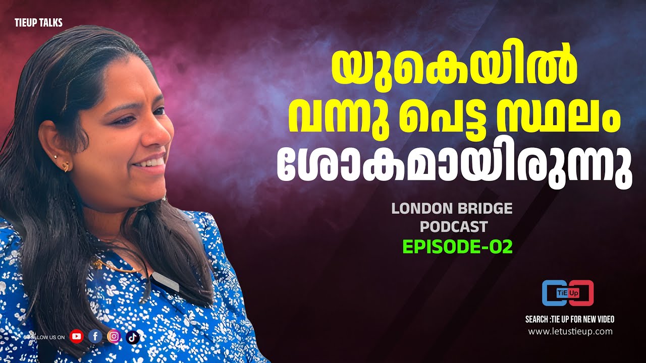 UKയിലെ ഒരു കുഗ്രാമത്തിലാണ് വന്നു പെട്ടത് | DUBAI Pravasi | London bridge podcast EP 01#tieup