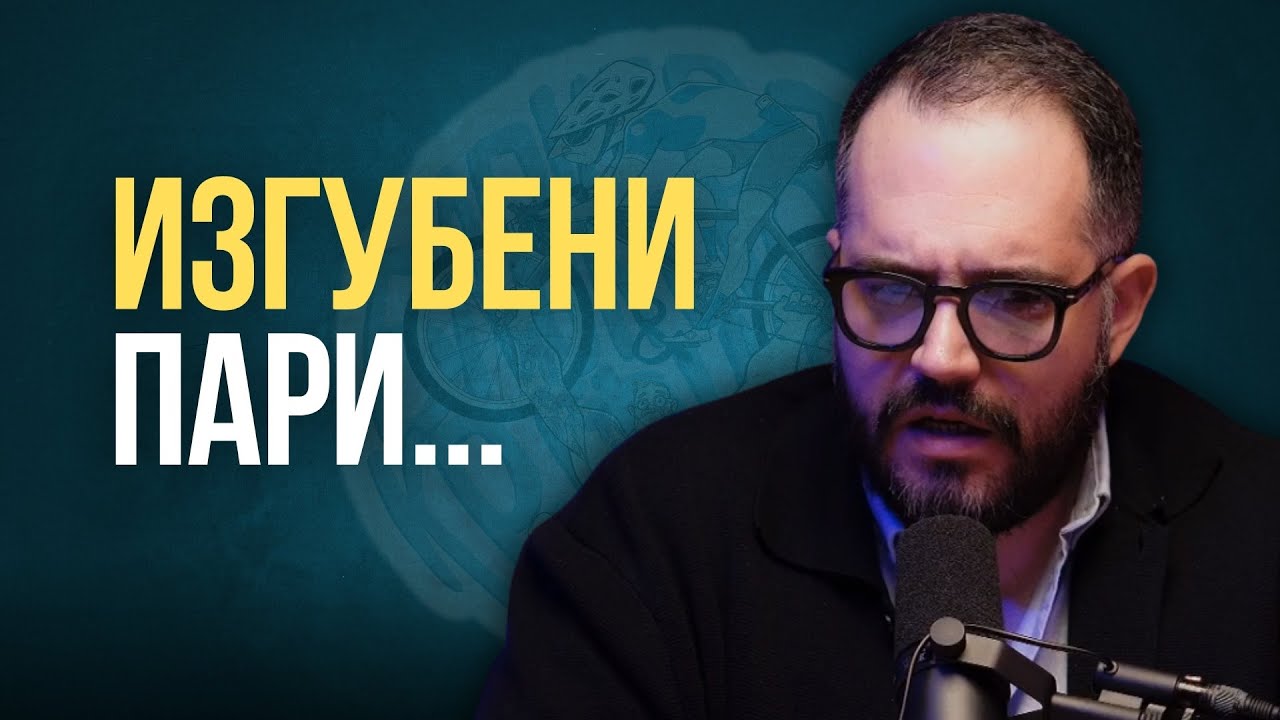 Ако не ги инвестирате парите, ги губите! Иван Ивановски ни ОБЈАСНИ СЕ'
