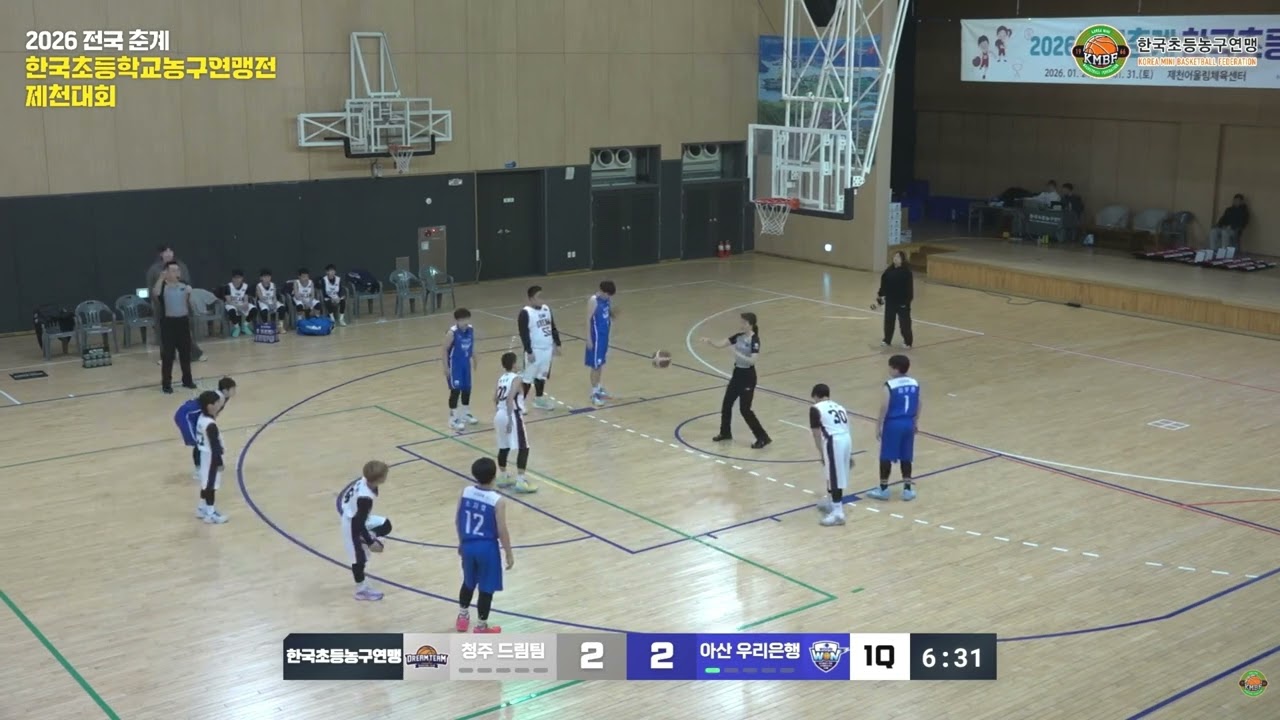26년 제천 초등연맹전 박지성하이라이트  #청주드림팀  #basketball #kbl #nba  #박지성 #농구 #kcc유소년 #parkjisung #탕정초