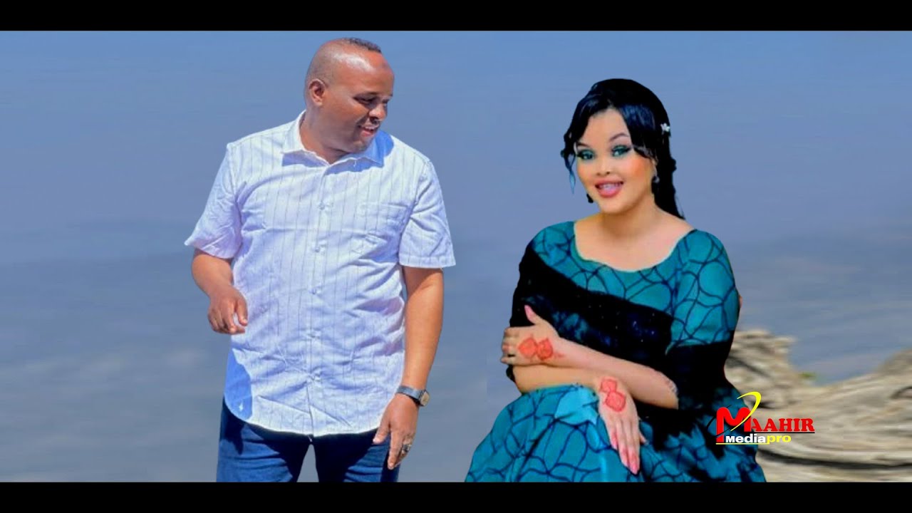 MAXAMED BK FT HABOON  NUURA |  CISHQIGA MA GARDAADINAA   -OFFICIAL MUSIC 2025