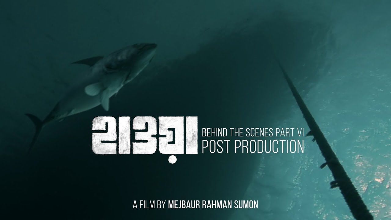 Hawa - Behind the Scene | Post Production [ Part VI ]