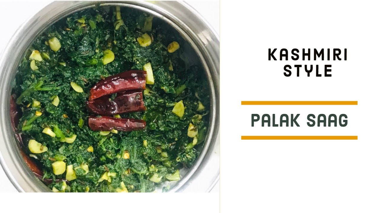 Saag recipe|Kashmiri Saag|Palak saag recipe|Spinach recipe indian