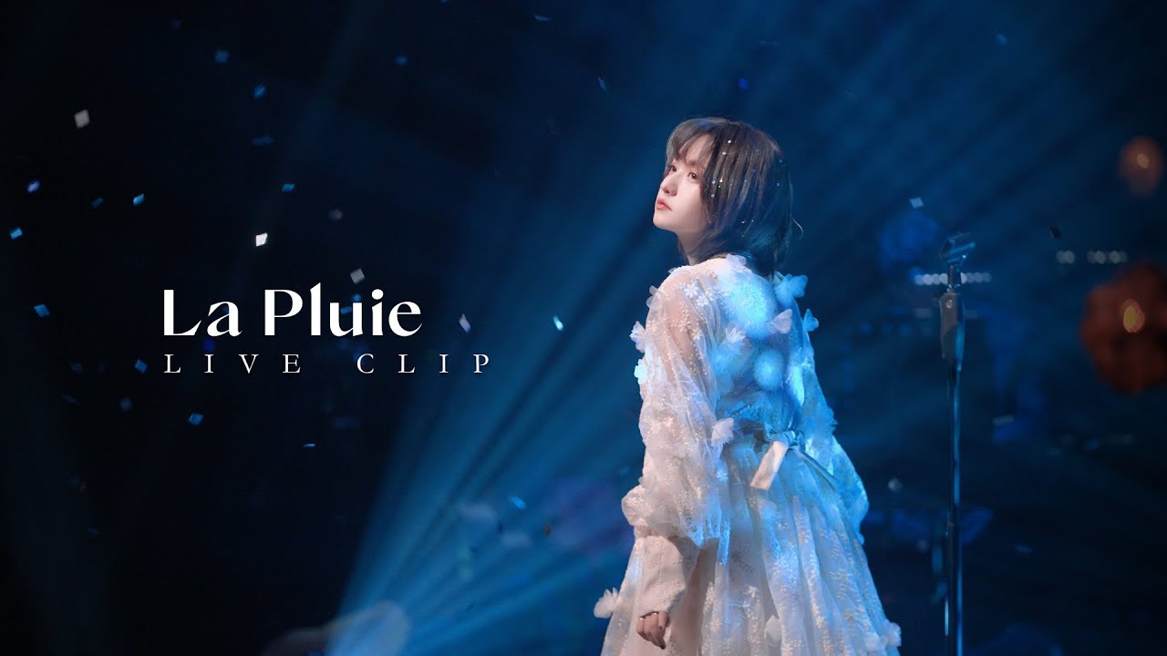 심규선 'La Pluie' LIVE｜2022 심규선 단독 콘서트 '밤의 정원 : ENCORE'