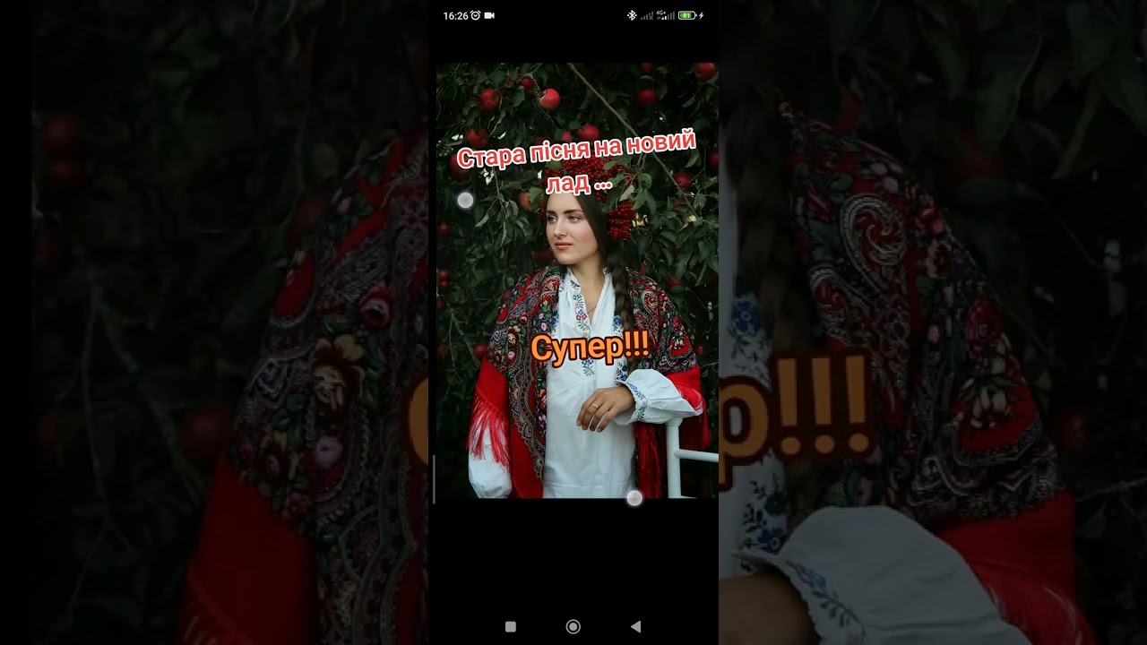 Ой Романе не лий воду