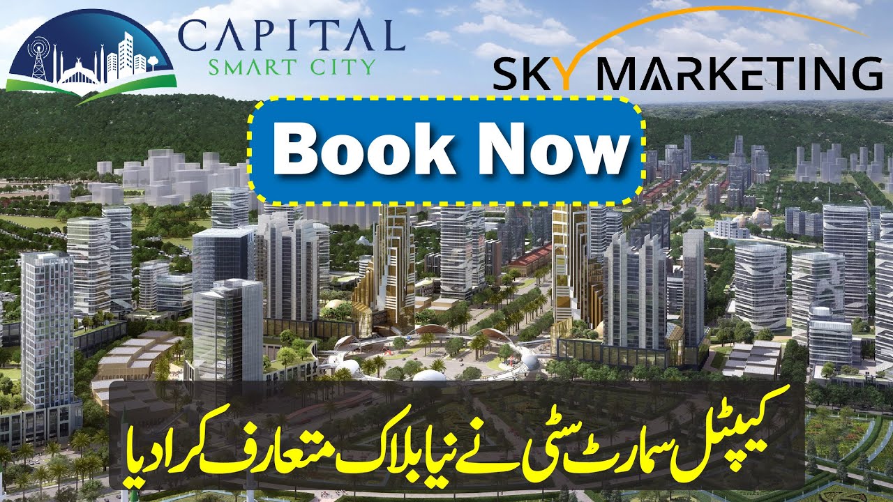 Capital Smart City Islamabad Introduce Harmony Block || Payment Plan