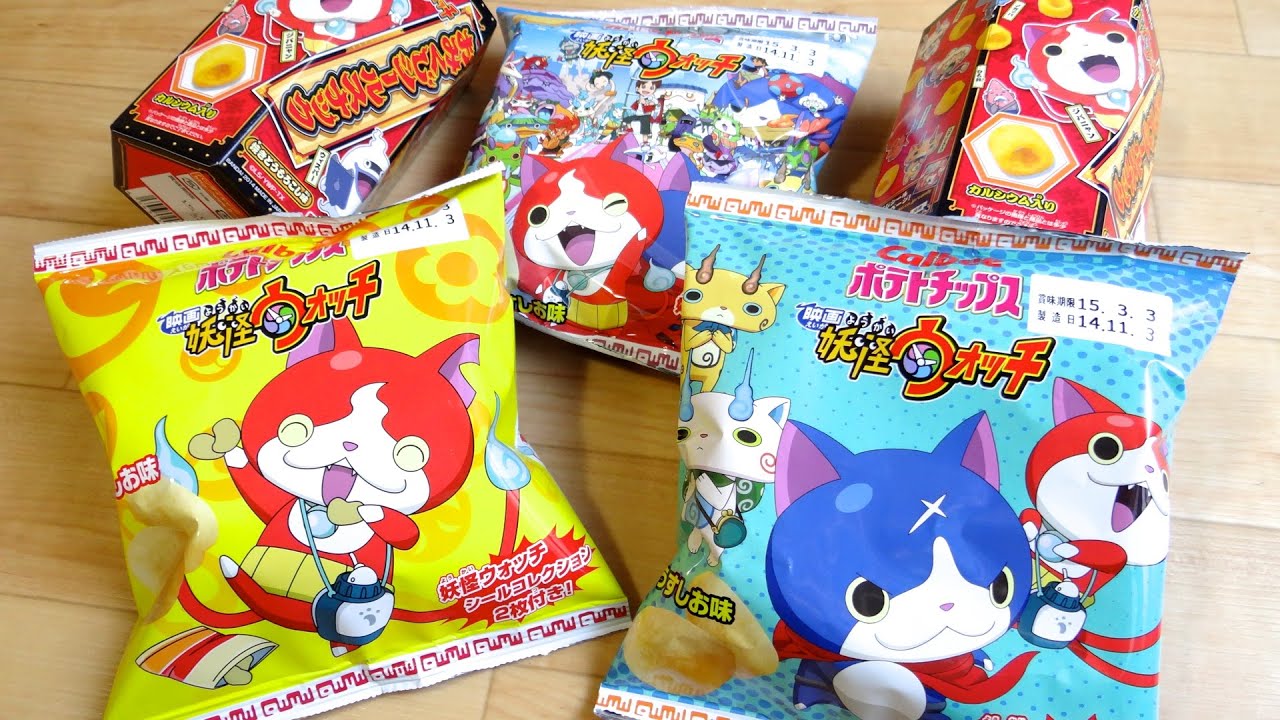 限定シール2枚 & おみくじシール付き 妖怪ウォッチポテトチップスとおみくじシールスナック レビュー！『映画 妖怪ウォッチ 誕生の秘密だニャン！』コラボ商品