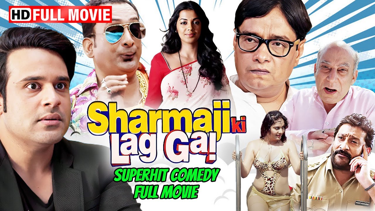 Sharma Ji Ki Lag Gayi - Superhit Comedy Full Movie (HD) - Krishna Abhishek, Mugdha, Brijendra Kala