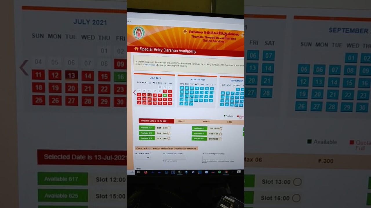 TTD Special entry darshan Rs.300 ticket July 13 & 16 booking opened.