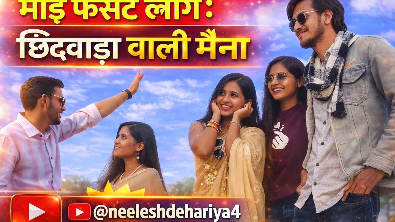 Chindwada wali mena song #explore #dance #comedy 