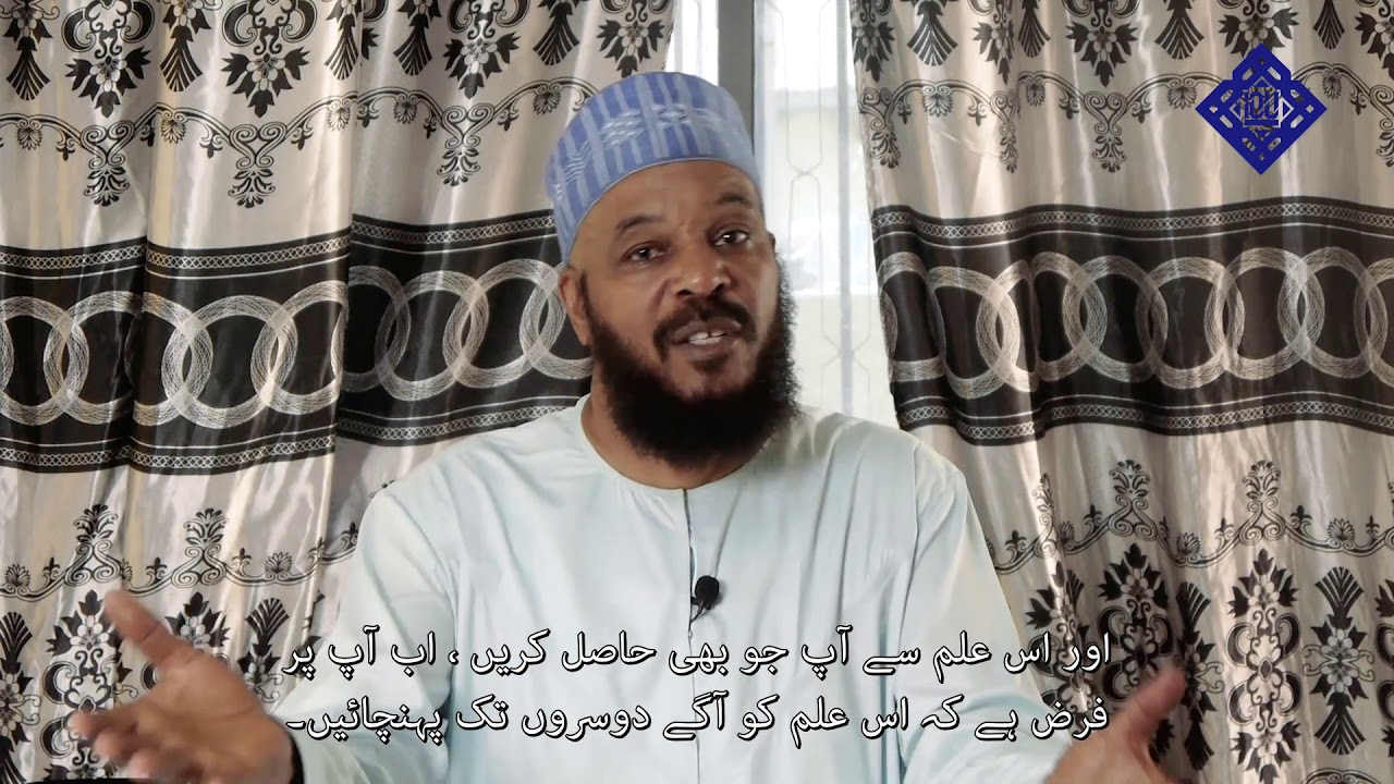 Dr. Bilal Philips Welcomes Urdu Speakers to IOU Urdu