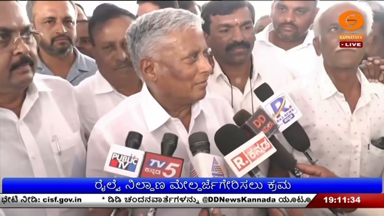ತಿಪಟೂರಿಗೆ ಕೇಂದ್ರ ಸಚಿವ ವಿ. ಸೋಮಣ್ಣ ಭೇಟಿ | ವಿವಿಧ ರೈಲ್ವೆ ಕಾಮಗಾರಿ ಪರಿಶೀಲನೆ