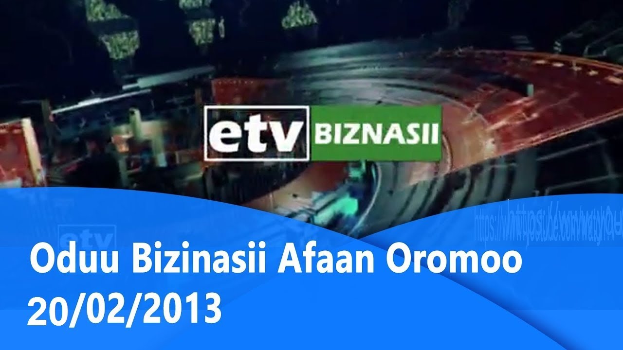 Oduu Bizinasii Afaan Oromoo 20/02/2013|