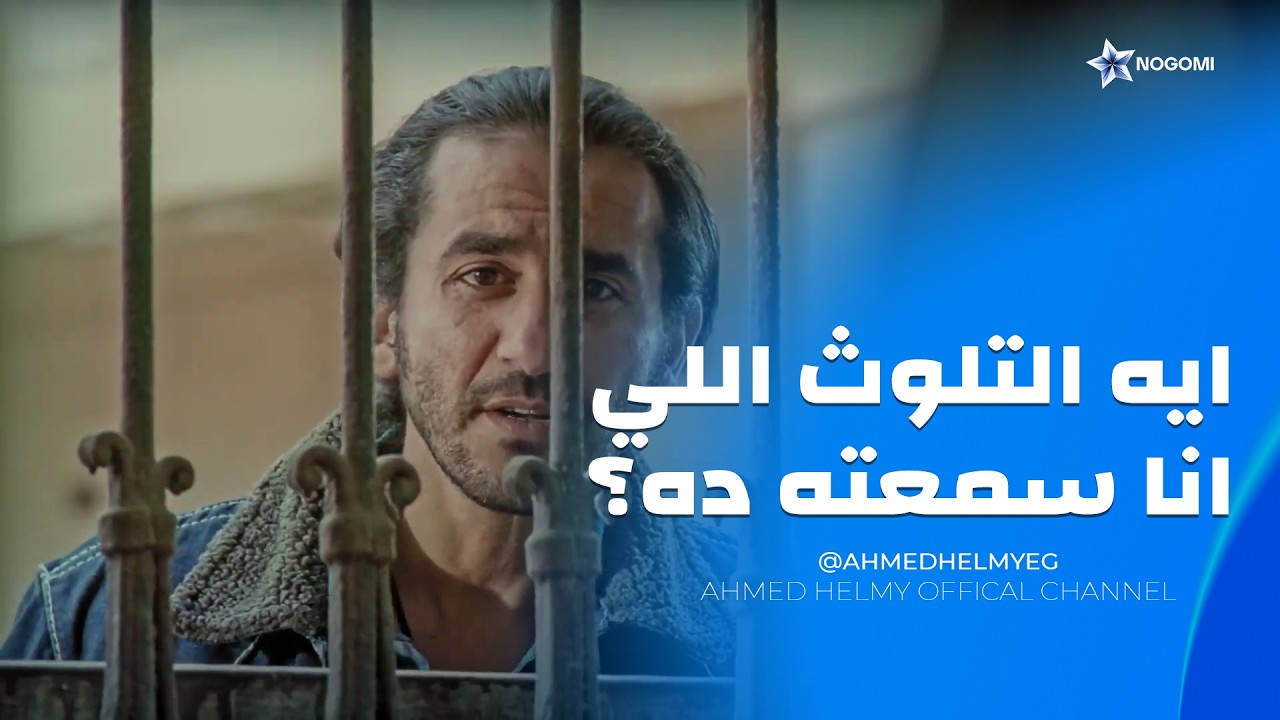 مصري كان هيرتكب جنايه بسبب الانجليزي اللي سمعه 😂 شوف عمل ايه في المدرسة 😂