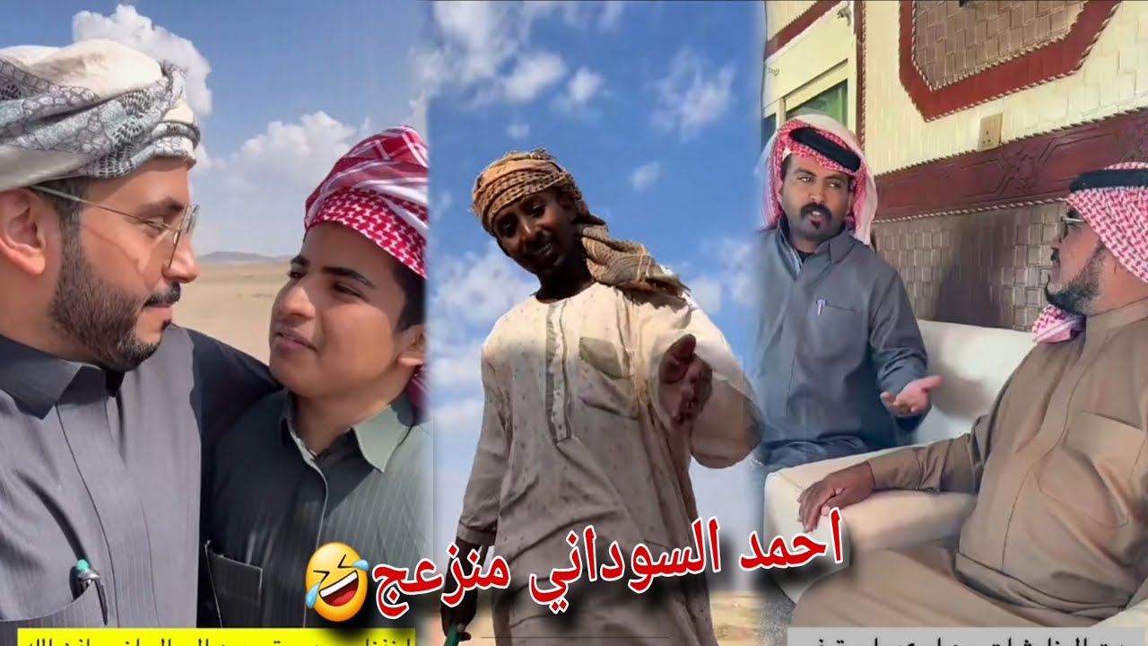 والد ابو حشر ما يبغاه يسافر للرياض