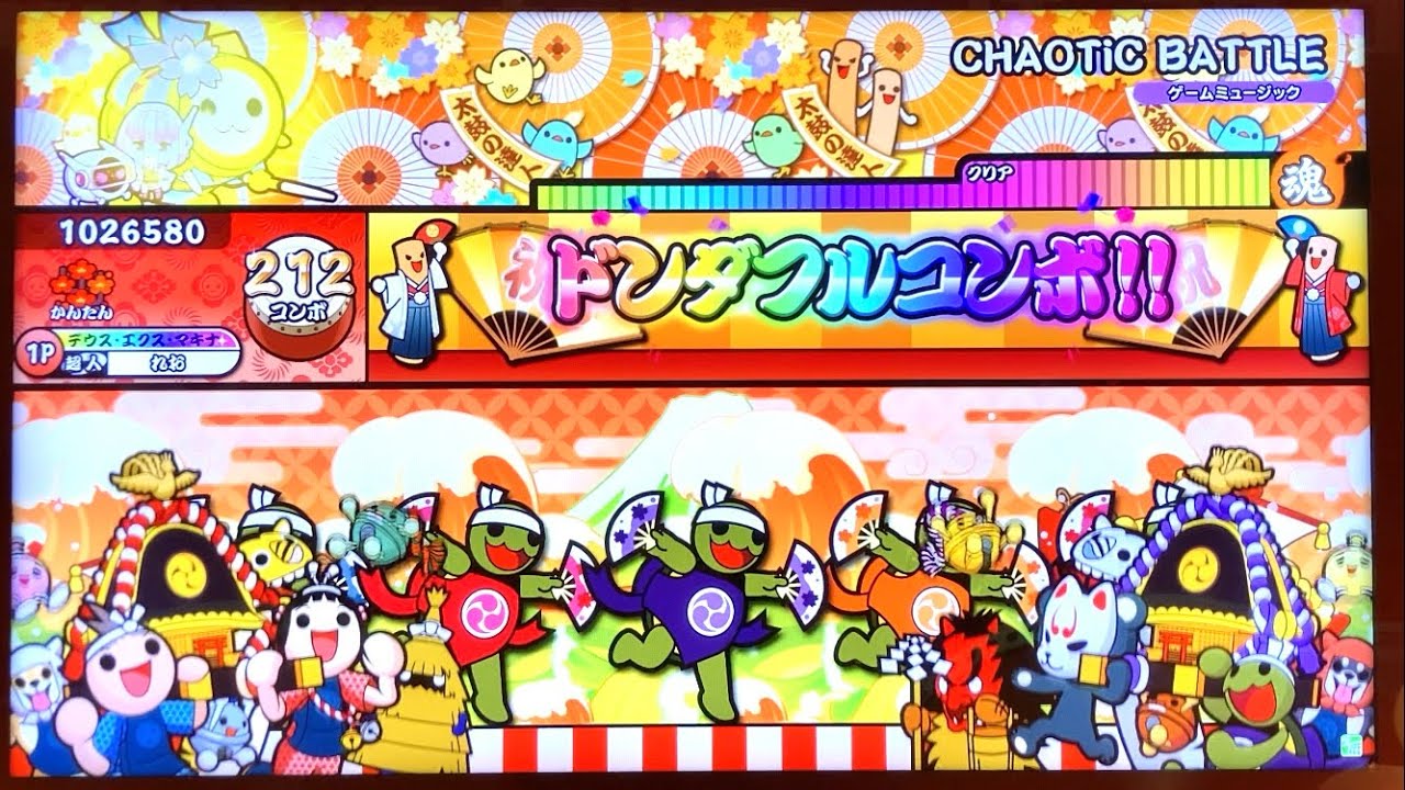 太鼓の達人ニジイロver CHAOTiC BATTLE かんたん 全良