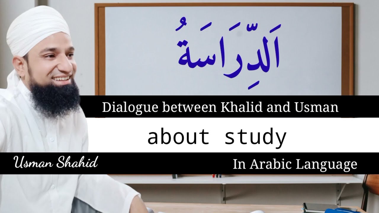 Arabic Conversation for Beginners | Learn Arabic Through Exercises | Study conversation in Arabic