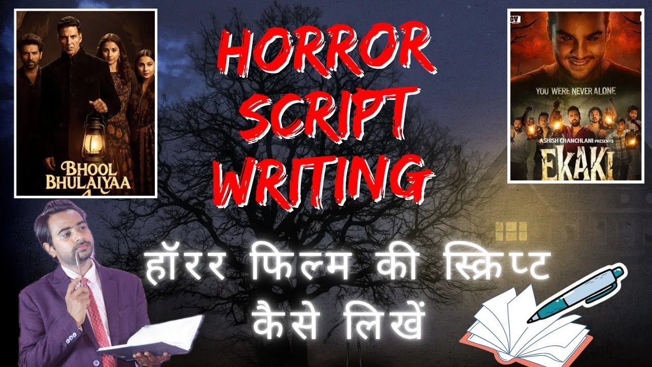 Horror movie ki script kaise likhen | How to write a horror script