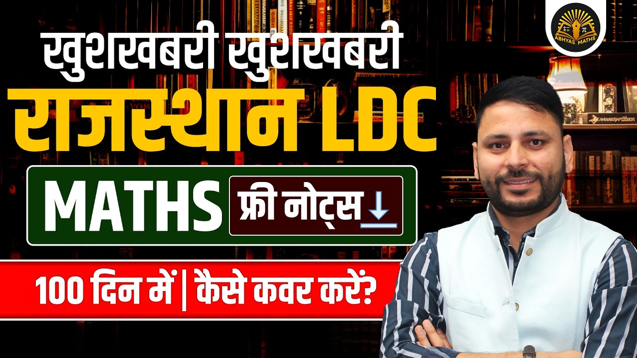 Rajasthan LDC Maths Preparation 2026 | Free Notes + 100 Days Strategy | Complete Maths Plan 🔥