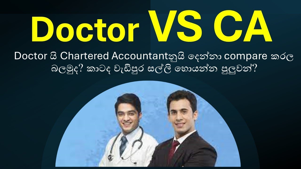 Chartered Accountant VS Doctor