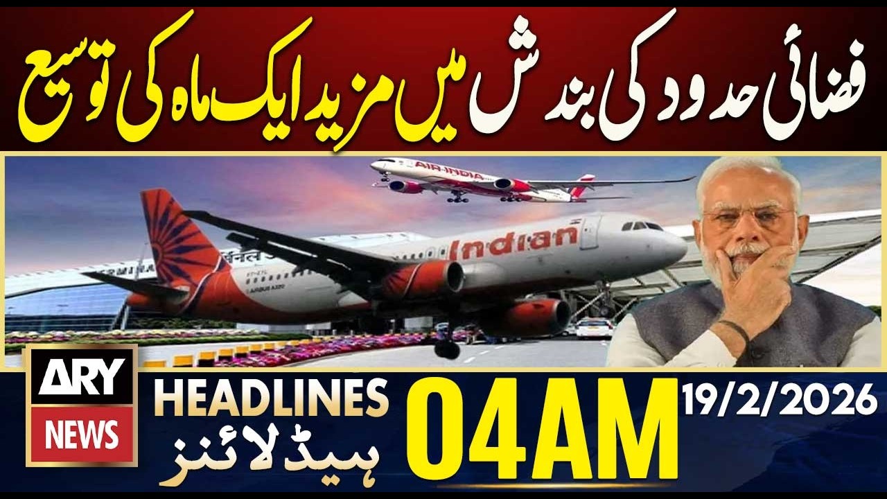 Airspace closure for India extended for another month | ARY News 4 AM Headlines | 19th Feb 2026