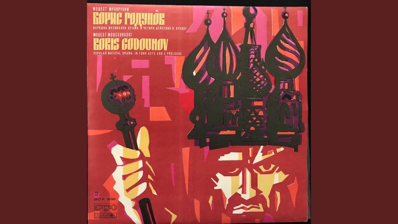 Борис Годунов - Народная музыкальная драма: I...