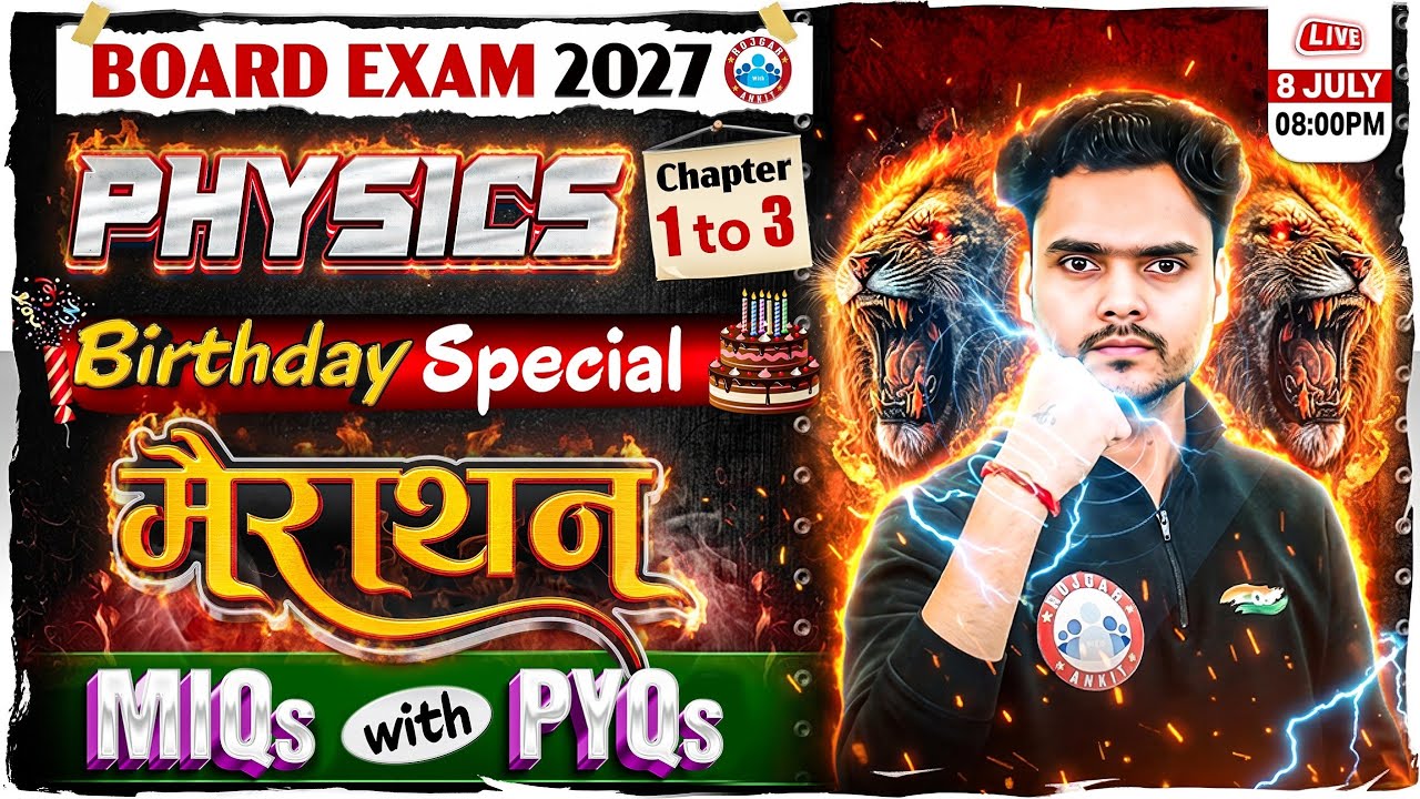 Class 12 Physics Chapter 1 to 3 Complete Revision | 12th Physics Marathon With PYQs | RWA