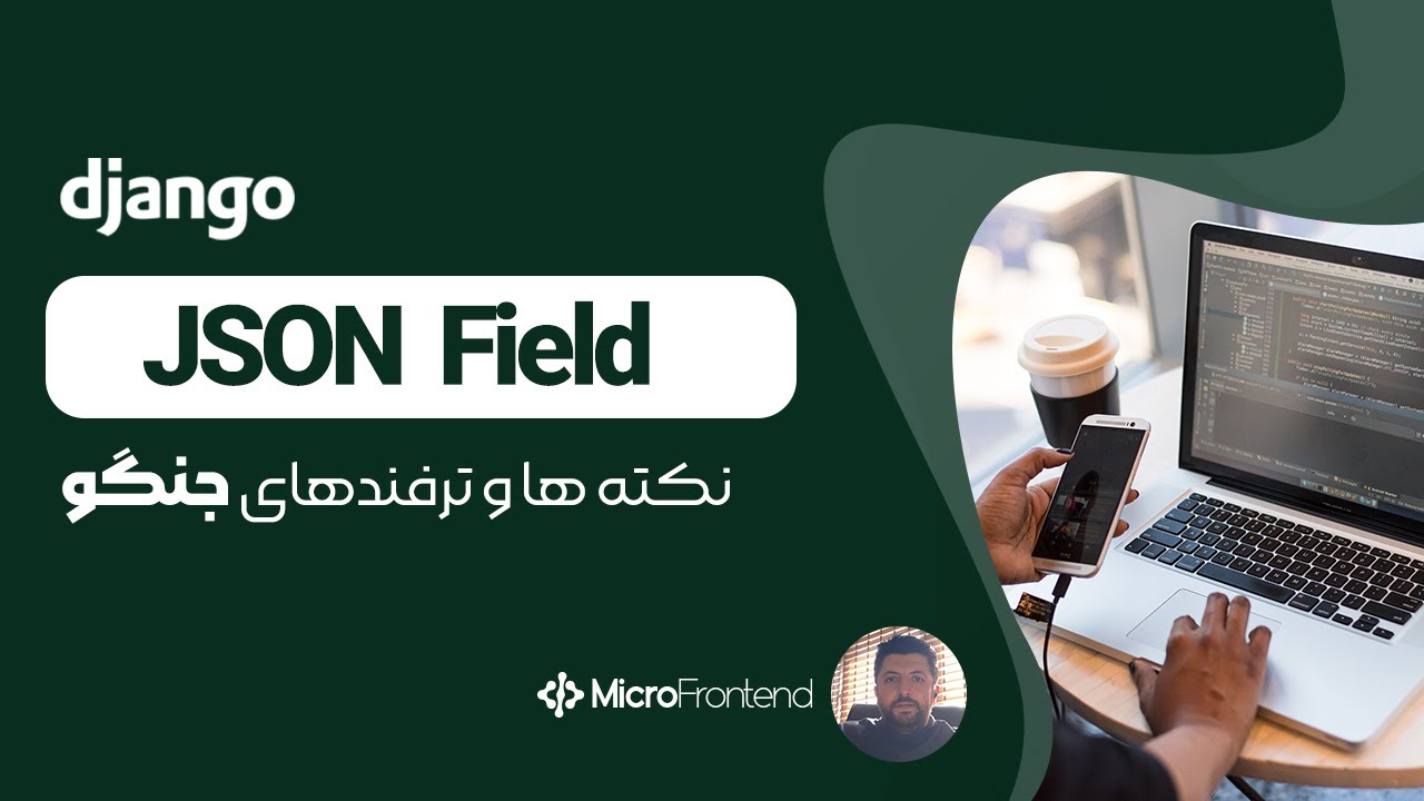 Django Json Field