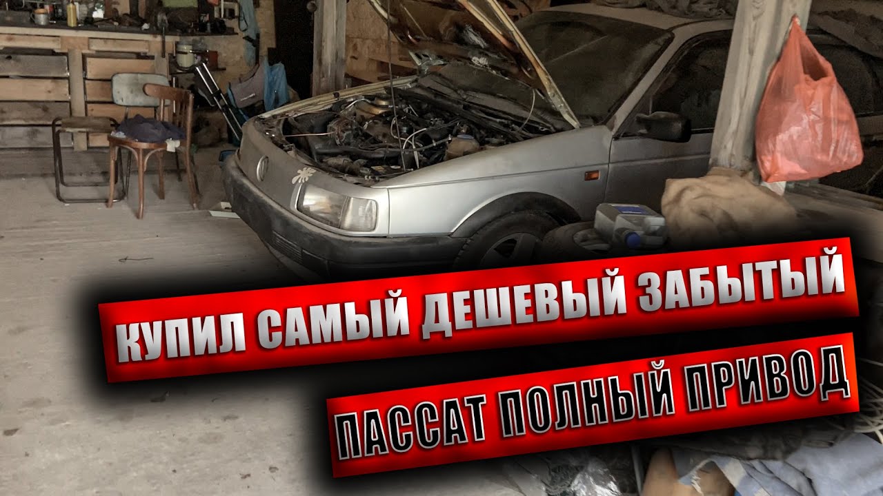 КУПИЛ ДВА ДЕШЕВЫХ ВАГА НА ПРОДАЖУ ПОКРАСКА ВАЗ 2112?