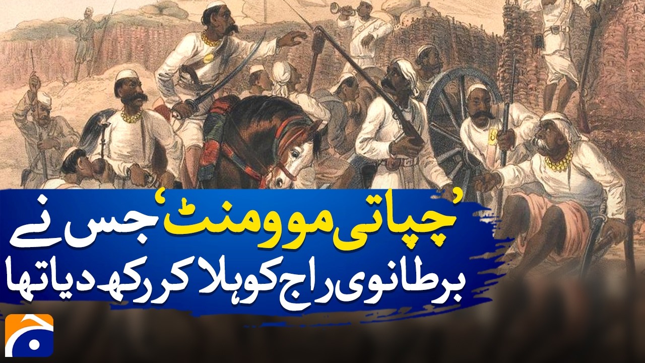 'Chapati Movement' that shook the British Raj | Geo Digital