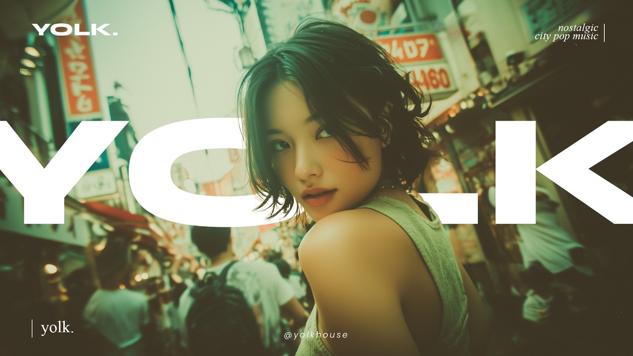Yolk. - Izakaya Love Letter 「 居酒屋ラブレター 」( Izakaya Rabu Reta ) 【 Japanese City Pop / Chill R&B 】
