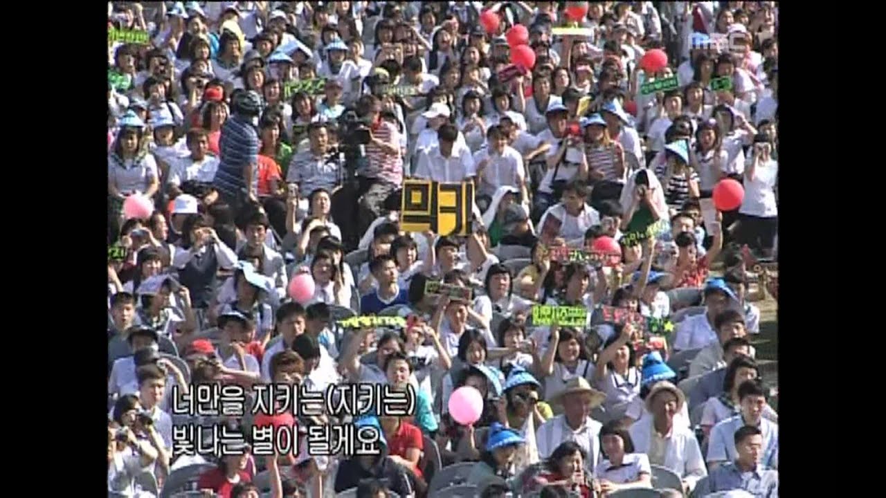 TVXQ - My Little Princess, 동방신기 - 마이 리틀 프린세스, Music Camp 20040529