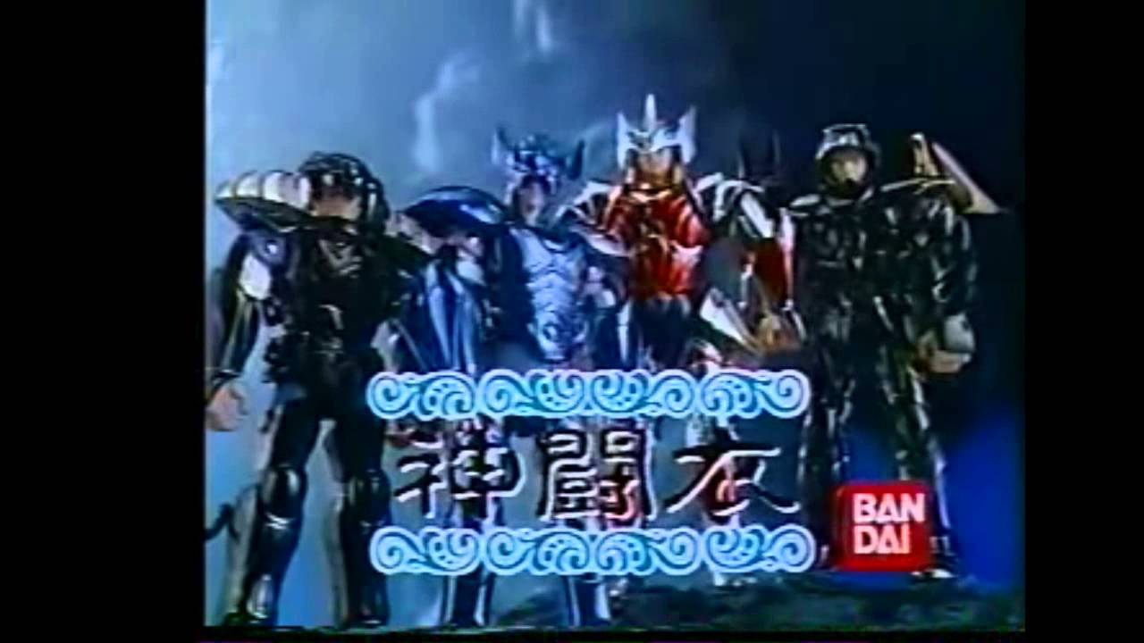 toy's saint seiya comerciales