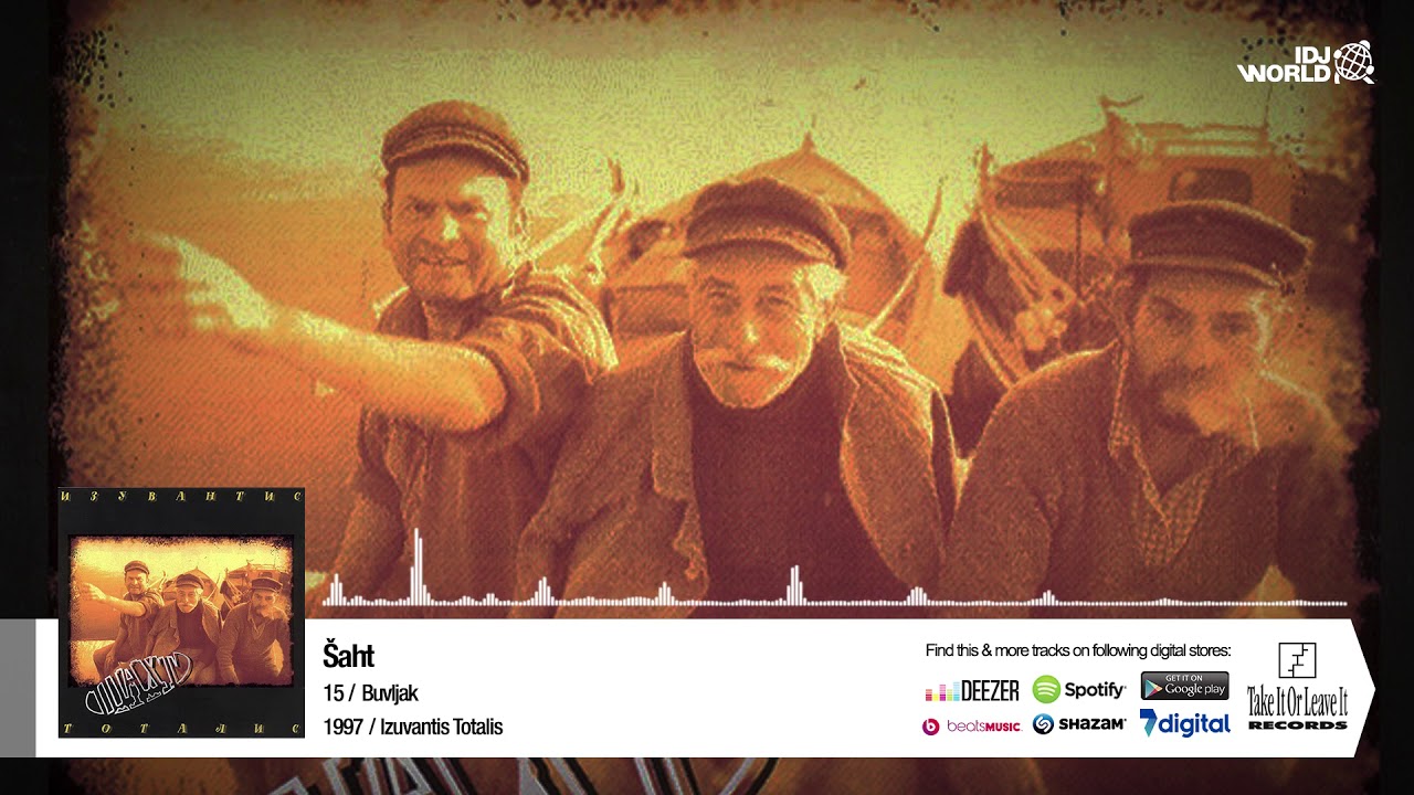 SAHT - BUVLJAK