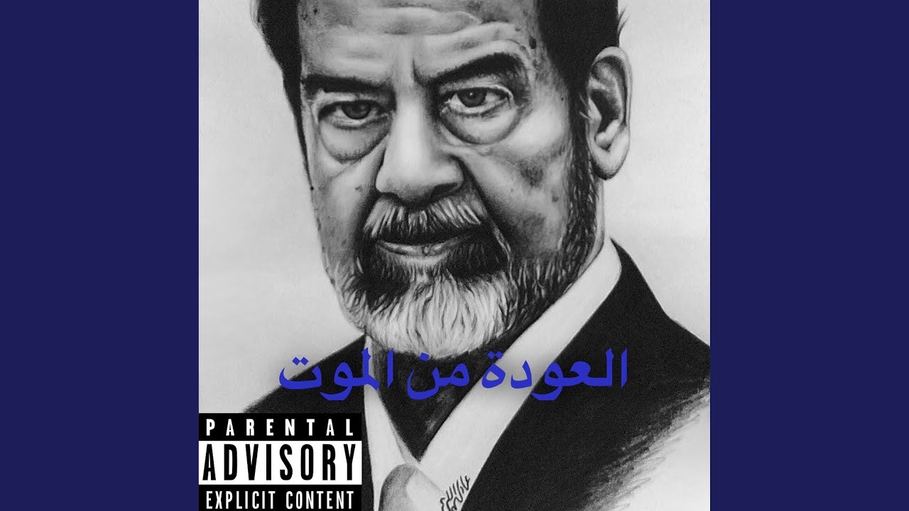 Grapevine (feat. Prince Finessin' & Ro$ama)