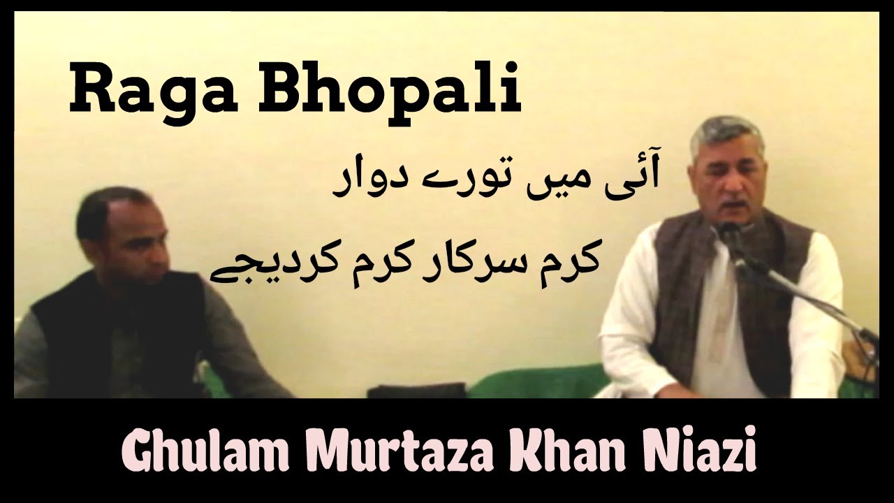 Raga Bhopali - Ghulam Murtaza Khan Niazi
