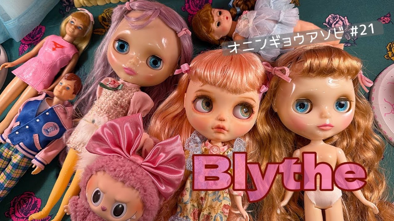 オニンギョウアソビ#21 🎀旅行準備編🎀 Here's a video of me playing with my dolls the night before my trip to Korea🇰🇷 