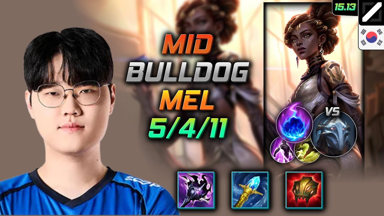 멜 미드 템트리 룬 불독 어둠불꽃 횃불 유성 - BuLLDoG Mel Mid - 롤 KR 챌린저 패치 15.13