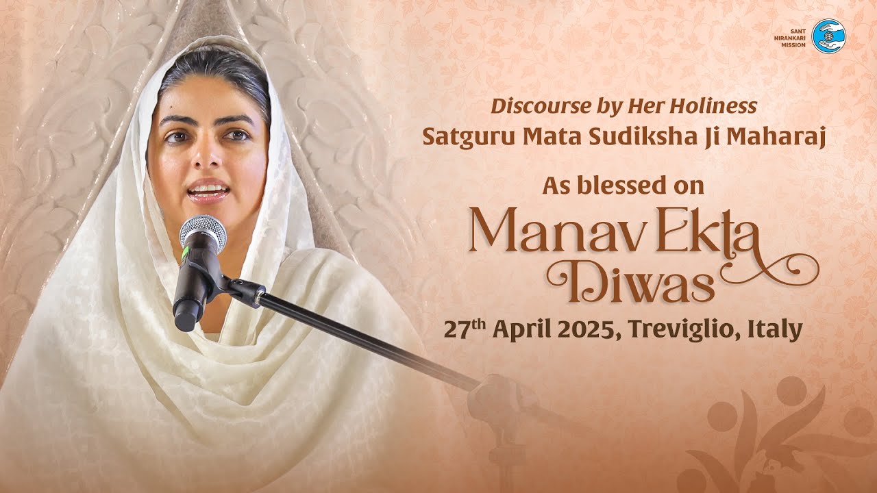 Satguru Mata Sudiksha Ji Maharaj | Discourse | April 27, 2025  | Treviglio | Manav Ekta Diwas