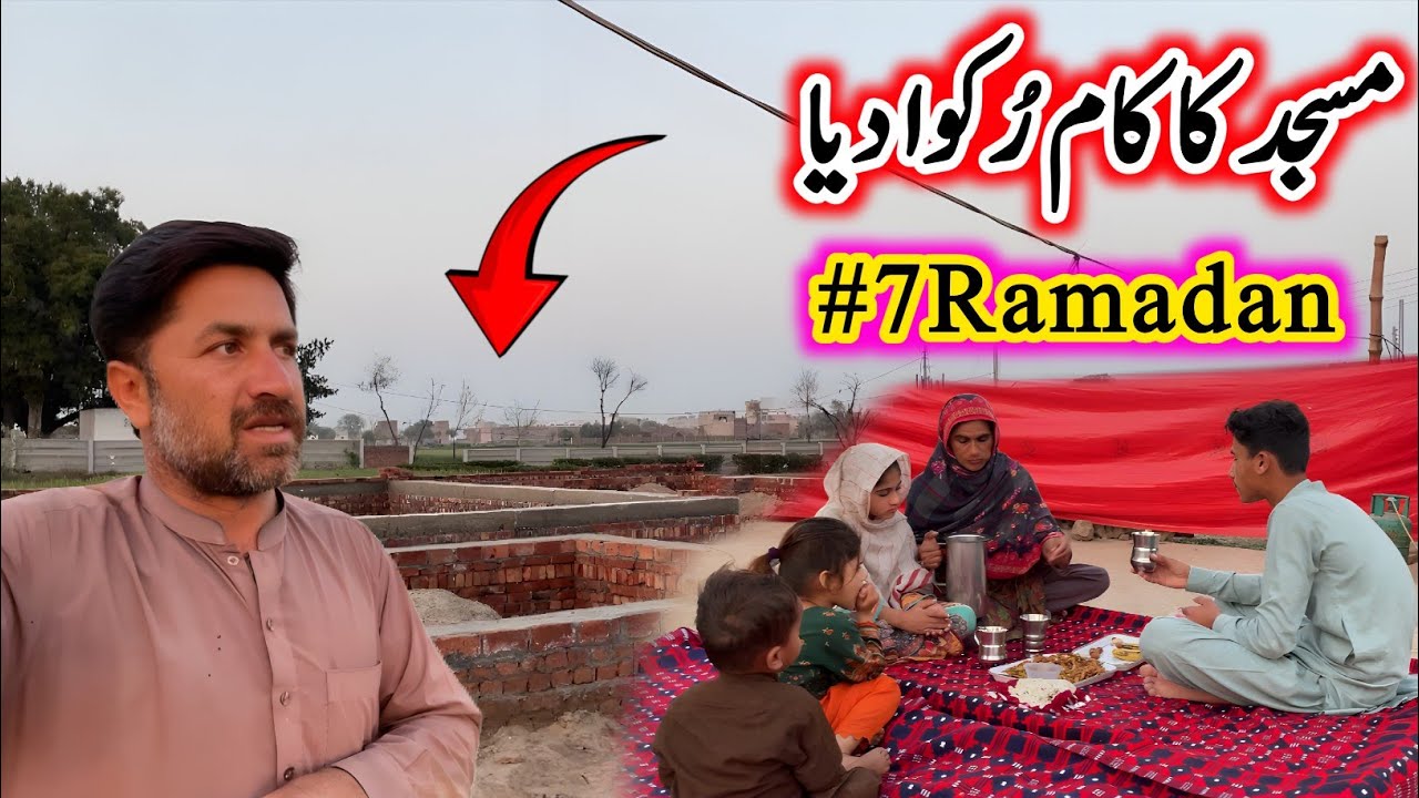 Due to some technical problems, work had to be stopped / Village living life / Safdar village living