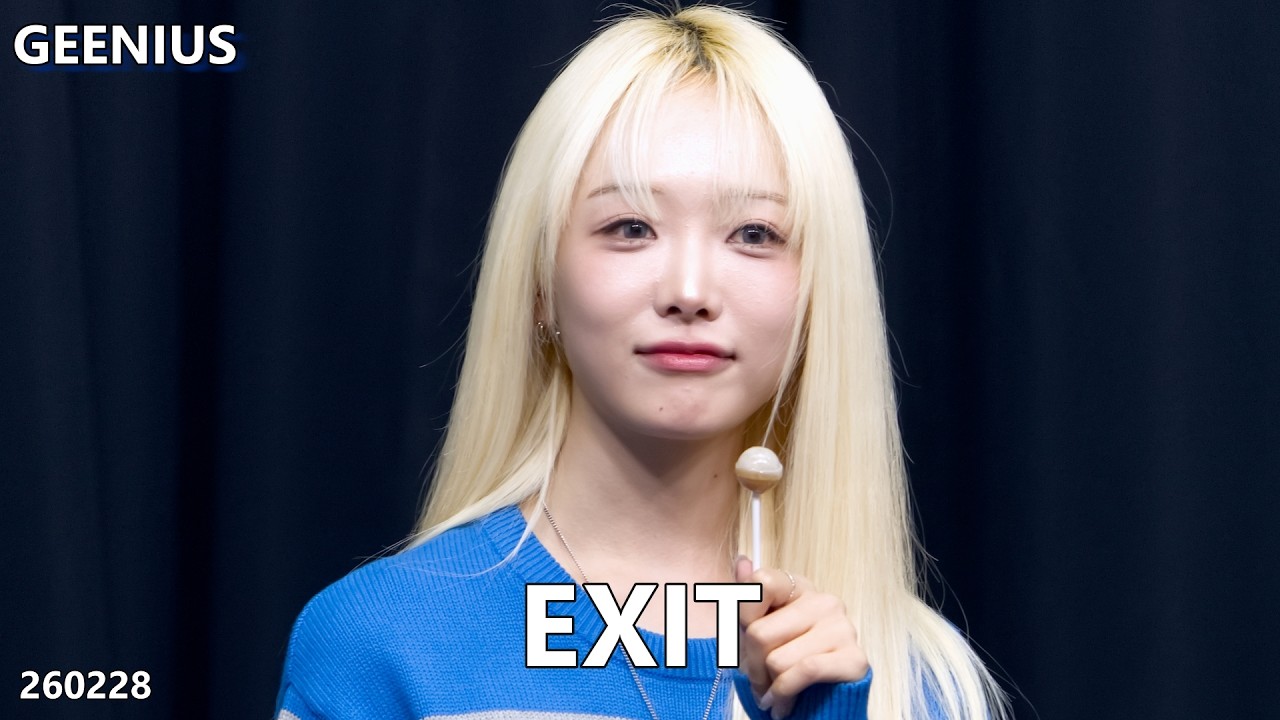 Geenius 지니어스 Exit 260228