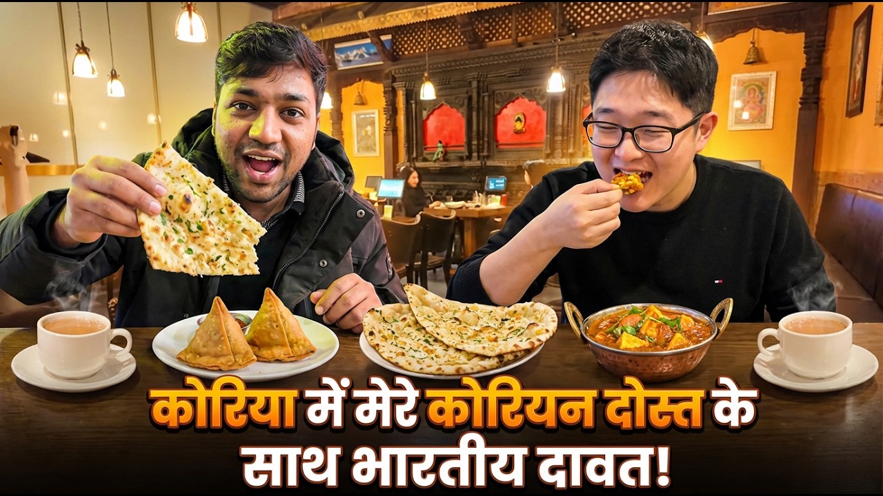 My Korean Friend Tried Indian Food for the First Time | Samosa, Paneer & Masala Chai | Korean Mama