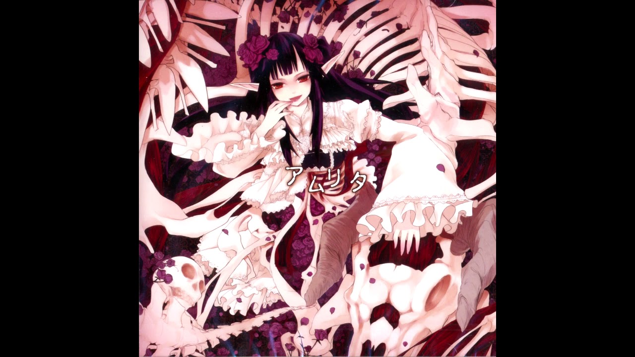 Gengaozo - Amrita (アムリタ)