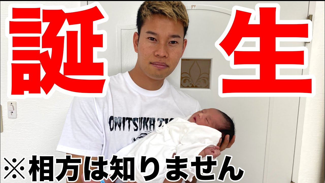 【出産ご報告】マキヒカ、赤ちゃんが産まれました！