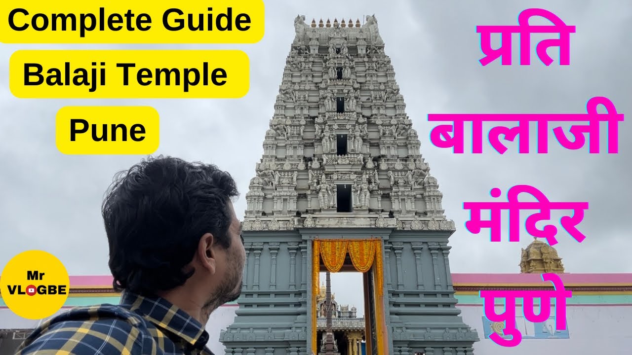 Balaji Temple Pune | Prati Balaji Mandir Pune | ​⁠Tirupati Temple Pune | Tirupati Mandir Pune