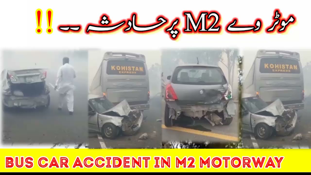 Khanpur M2Motorway bus car hadsa today| bus Car race Sheikhupura in pakistan news |Punjab TV 92