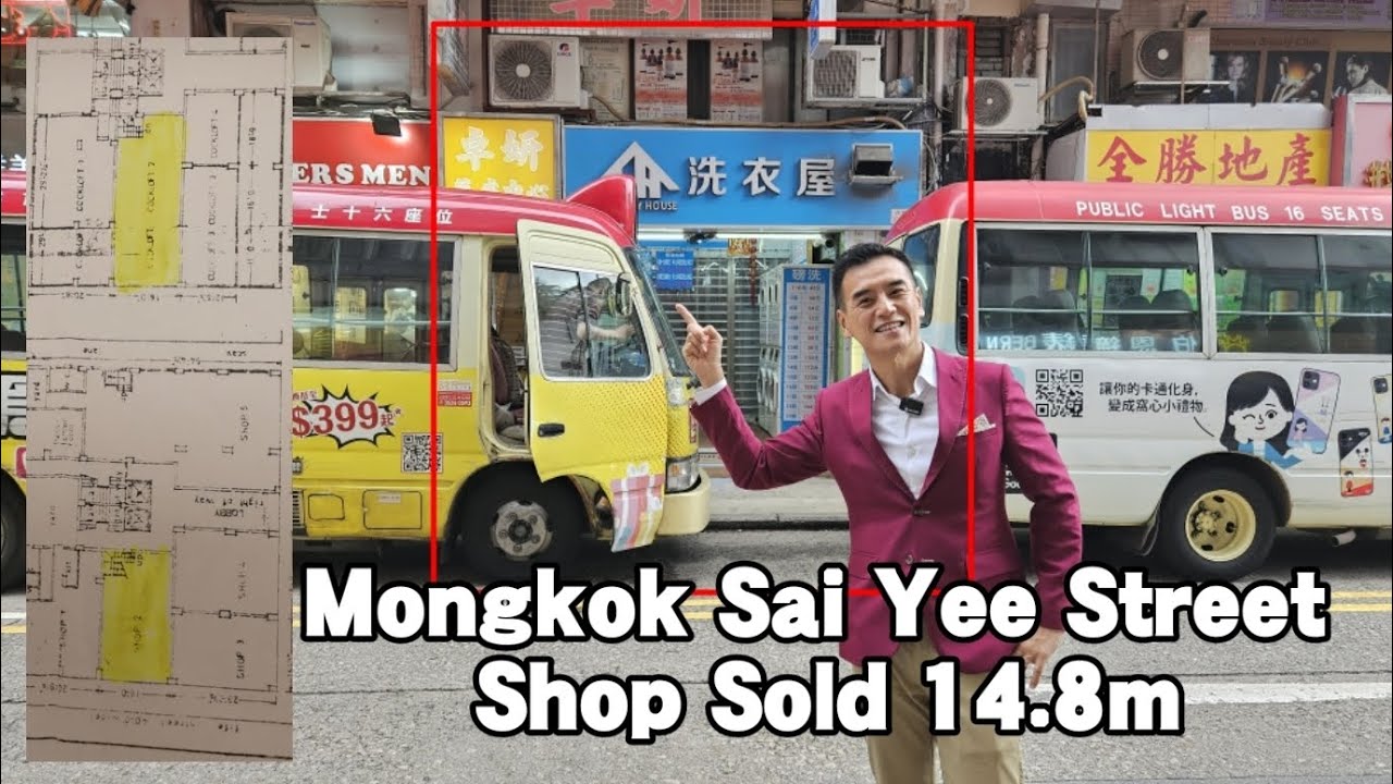 Mongkok Sai Yee Street Shop Sold 14.8m