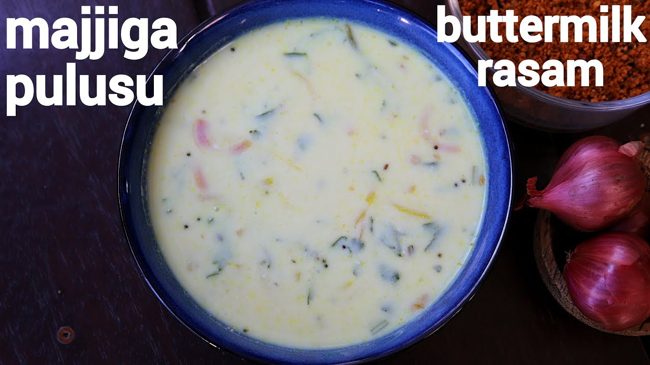 majjiga pulusu recipe | మజ్జిగ పులుసు | andhra majjiga charu | buttermilk rasam